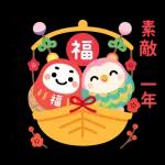 幸せ願う新春あいさつ＆縁起もの集