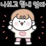 울 가족이 제일 좋아!!