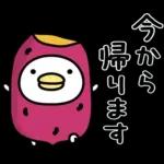 うるせぇトリ★秋の敬語