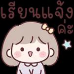 อีโมจิสาวออฟฟิศมินนี่