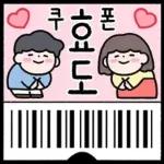 가족의 표현 (가정의 달.ver)