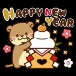 コツメカワウソ♡お正月（年末年始）再販