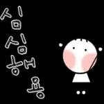 예쁜 말 한 마디 11