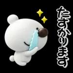 ず～っと使える♡優しいくまさんのスタンプ