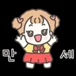 한복소녀 예지는 사랑스러워