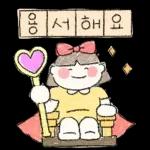 따사한 네글자 그림일기