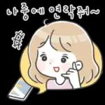 다정다감 엄마의 따뜻한 톡