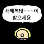 쟈근 햄스타의 겨울나기