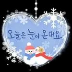 Happy Winter 겨울 메세지