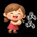 ず～っと使える♡大人ガールの素敵スタンプ