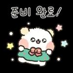 눈덩곰이랑 크리스마스 새해를 보내요