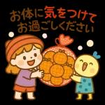 ふゆガールのやさしい日々