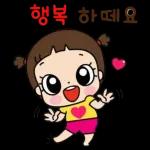 몸으로 말해요 오니기리