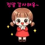     사랑스러운일상멘트모음