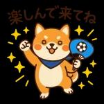 深夜観戦おつかれさま