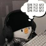 뭐 되는 베베와 멜롱이 짤.zip2