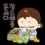 쥐방울! 말도 참 예쁘게 해