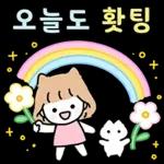 묘이의 상냥한 이야기