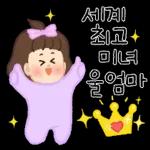 엄마 사랑 어른이 봉봉