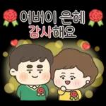 행복해요