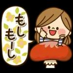 かわいい主婦の1日【家族連絡編2】秋