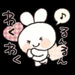 おでかけ連絡♡スマイルうさぎちゃん