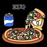 찌바랑 저녁 먹자!