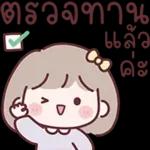อีโมจิสาวออฟฟิศมินนี่