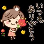 ず～っと使える♡ナチュラルガール