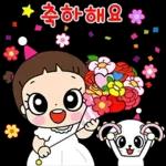 수고하셨어요