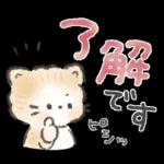ふわふわ子ねこの日常スタンプ