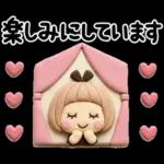 ゆるかわ♡ガール夏　クレイ風