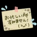 大人かわいい♪日常敬語1