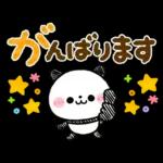 大人のカラフル♡ころころパンダ