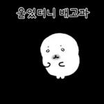 촉촉한 물버밍