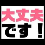 超シンプル！文字だけで日常会話できる