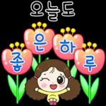 행복만땅 사랑이의 하루 6