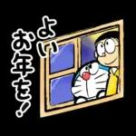 ドラえもん のんびりスタンプ(冬)