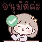 อีโมจิสาวออฟฟิศมินนี่