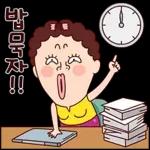 나애미와 매일 매일 톡