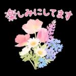 ふんわり春の花とやさしい挨拶スタンプ