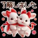 Healing Rabbit Winter