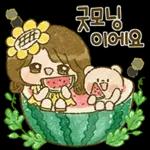 해바라기 소녀의 시원한 여름이야기