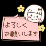 吹き出し♡おかっぱちゃん