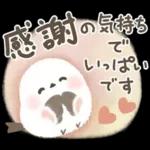 ほんわり♡ずっと使えるシマエナガ