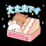 カナとカキ : ハッピーフード 1