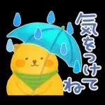 マモまるの日常スタンプ