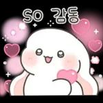 감사 인사 외..
