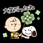 【結びのひとこと】ゆるカワ♪スヌーピー