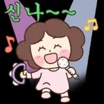 울엄마는 귀여워